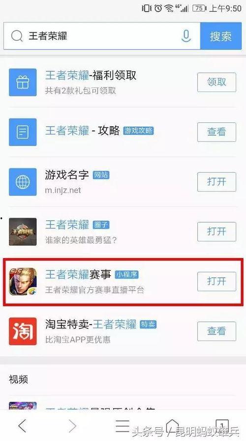 小程序在线爆料视频免费 第2张 小程序在线爆料视频免费 第2张